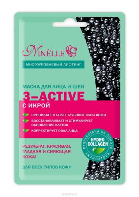 Ninelle      "3- CTIVE"  ,    , 30 