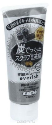 Utena  "Everish"         A135 