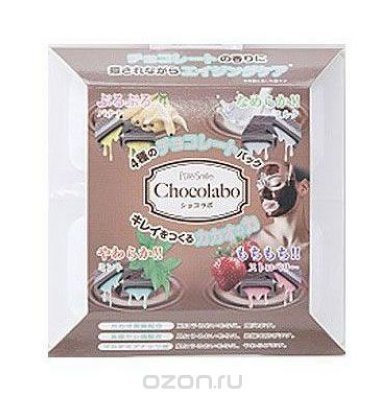 Sun Smile    "Choco labo"         ,