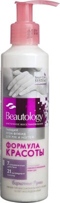   Beautology -     160 