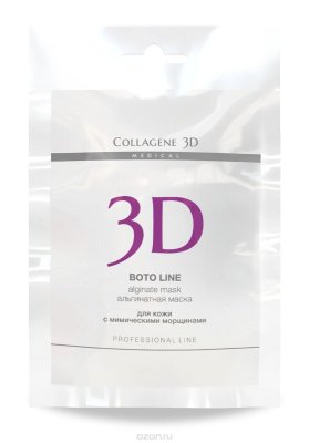 Medical Collagene 3D       Boto Line, 30 