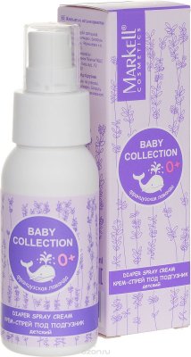 Baby Collection  -  , 50 