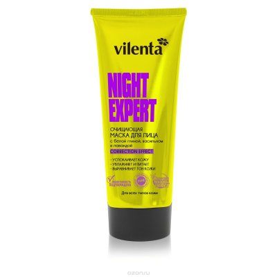 Vilenta     Night Expert   ,   , 75 