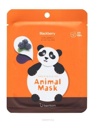 Berrisom     Animal mask (), 25 