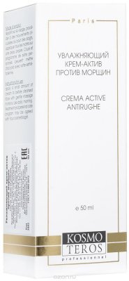 Kosmoteros -   Creme Active Anti- Rides - 50 