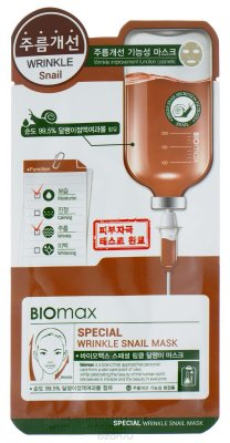 BioMax,       , 25 