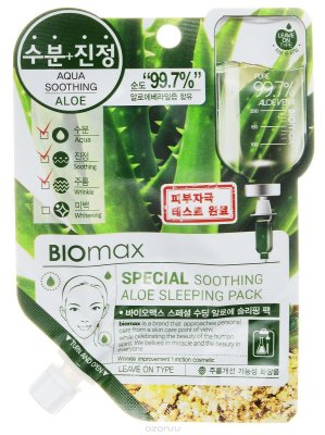 BioMax       Special, 17 