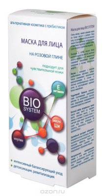 Bio System   , 75 