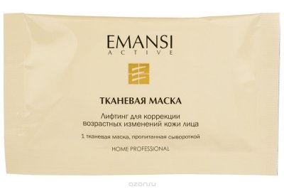 Emansi          Emansi active, 1 