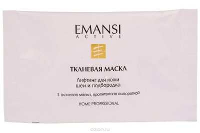 Emansi          Emansi active, 1 