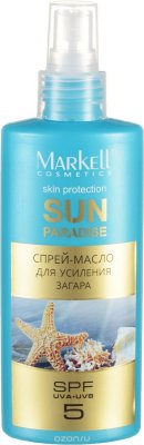 Markell Sun Paradise -    SPF 5, 150 