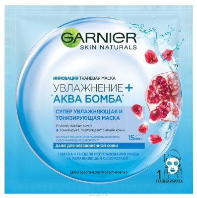 Garnier   " +  ",    ,    