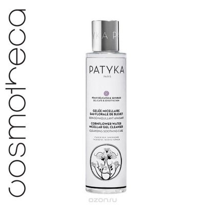 Patyka Cosmetics   "" 150 