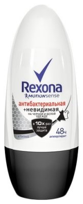   Rexona Motionsense         150 