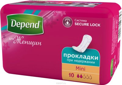    Depend , , 10 