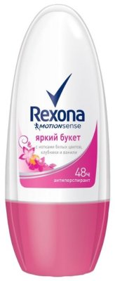 Rexona Motionsense    , 50 