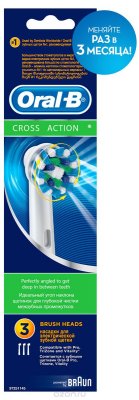 Oral-B CrossAction      , 3 