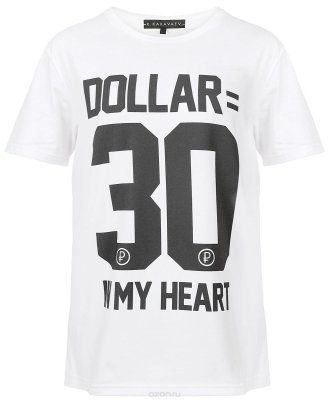  Casual Dollar in My Heart . 15.022.01.01.1