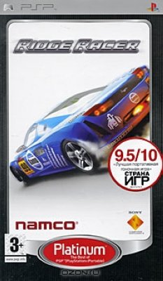   Sony PSP Ridge Racer Platinum