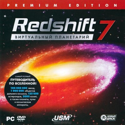  Redshift 7 