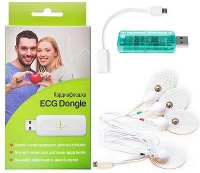  ECG Dongle 