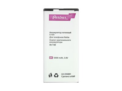  Microsoft Lumia 640 XL BV-T4B Partner 3000mAh  036881