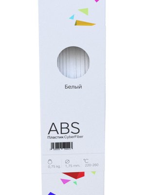  CyberFiber ABS- 1.75mm White 750 