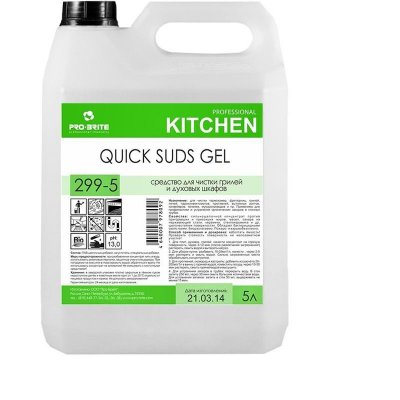         Pro-Brite Quick Suds Gel 5 