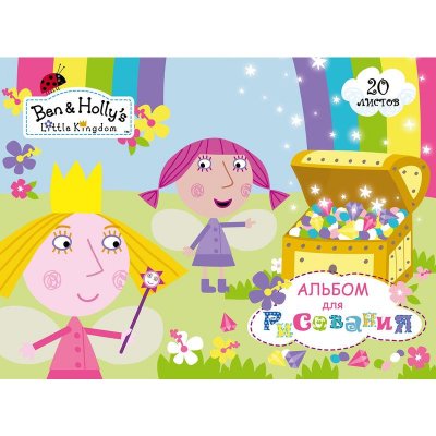    Ben & Holly"s Little Kingdom A4 20 