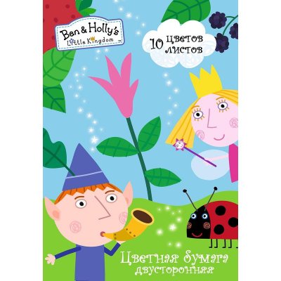   Ben & Holly"s Little Kingdom A4 10  10 