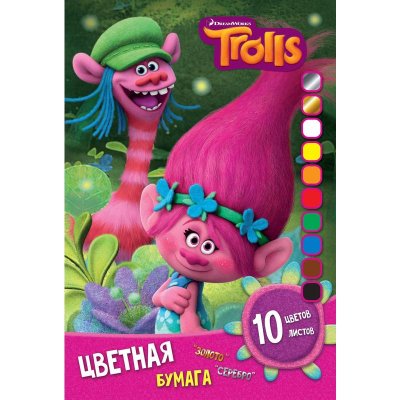   Trolls A4 10  10 