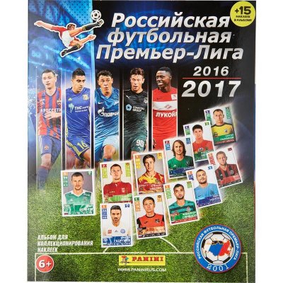    Panini   - 2016-2017  15   