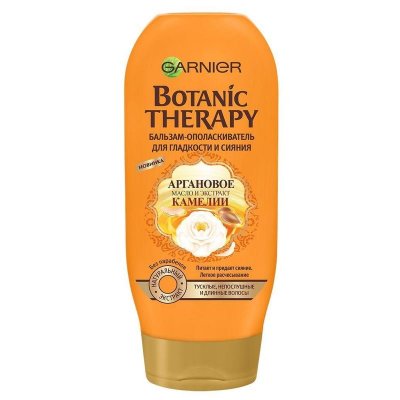 - Garnier Botanic Therapy      200 