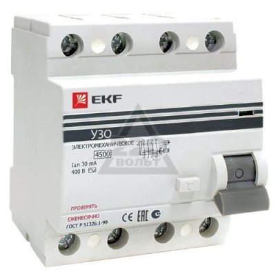  EKF elcb-4-25-300-em-pro