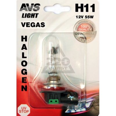   AVS Vegas H11 12V 55W (.)