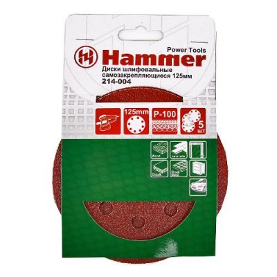  HAMMER   . .  P40,  125 