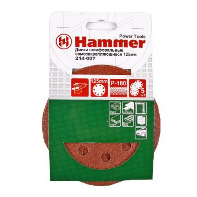  HAMMER   . .  P40,  125 