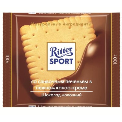  Ritter Sport     - 100 