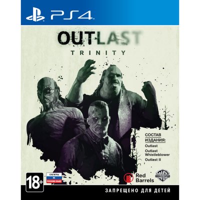   PS4  Outlast Trinity