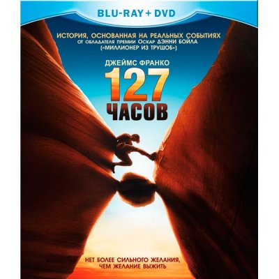 Blu-ray  . 127 