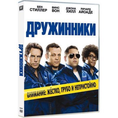 DVD- . 