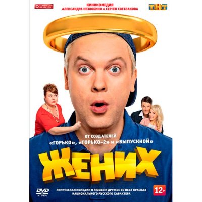 DVD- .  (2016)