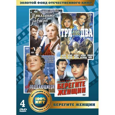 DVD- .   .   (4DVD)