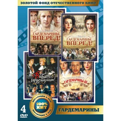 DVD- .   .  (4DVD)