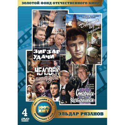 DVD- .   .   (4DVD)