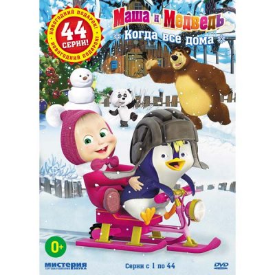 DVD- . /   :   (44 )