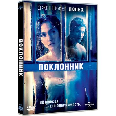 DVD- . 