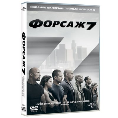 DVD- .  6/7