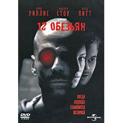 DVD- . 12 