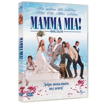 DVD- . Mamma Mia!